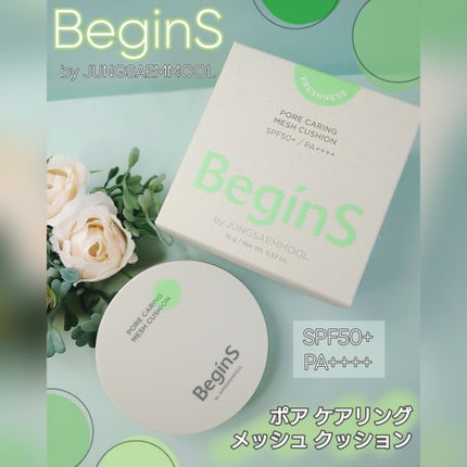 Pore Caring Mesh Cushion/BeginS by JUNGSAEMMOOL/クッションファンデーションを使ったクチコミ(1枚目)