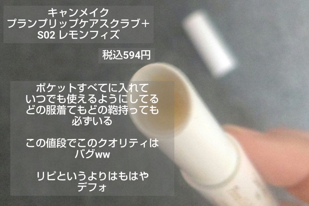 ケアセラ APフェイス&ボディ乳液/ケアセラ/ボディミルクを使ったクチコミ(3枚目)