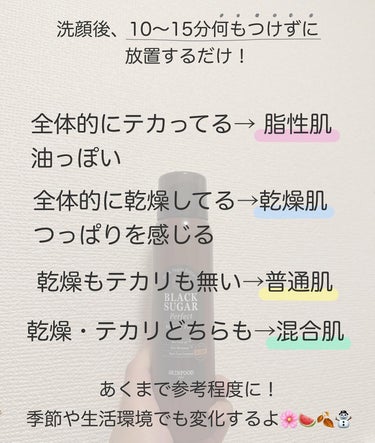 SKIN&LAB レチノールリペアセラムのクチコミ「自分の肌タイプみんな知ってる？？

季節や環境でも変わったりするから、知っておくとスキンケアも.....」（3枚目）