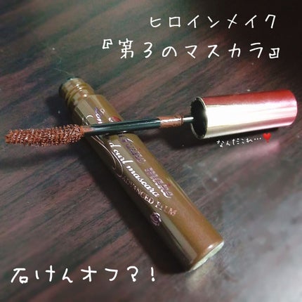 ロング&カールマスカラ アドバンストフィルム/ヒロインメイク/マスカラを使ったクチコミ(1枚目)