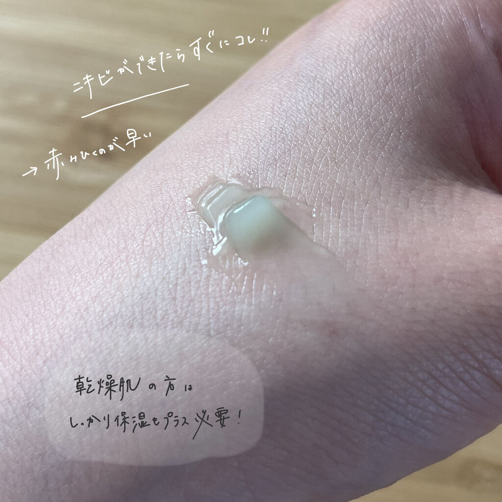 CICA クリーム/VT/フェイスクリームを使ったクチコミ（3枚目）