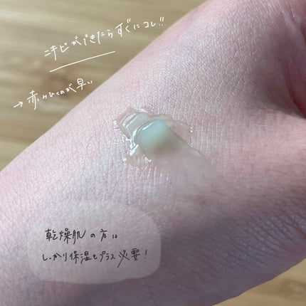 CICA クリーム/VT/フェイスクリームを使ったクチコミ(3枚目)