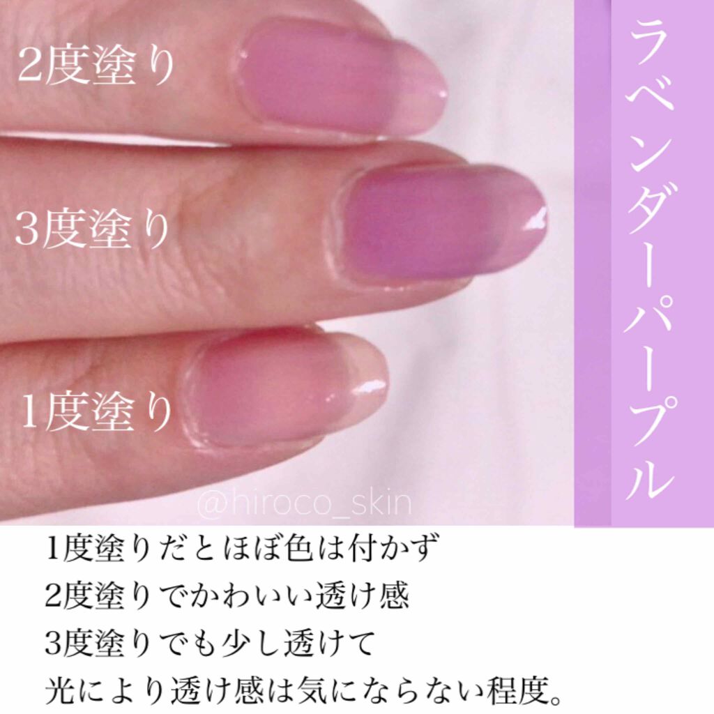 GAマニキュア/キャンドゥ/マニキュアを使ったクチコミ（2枚目）