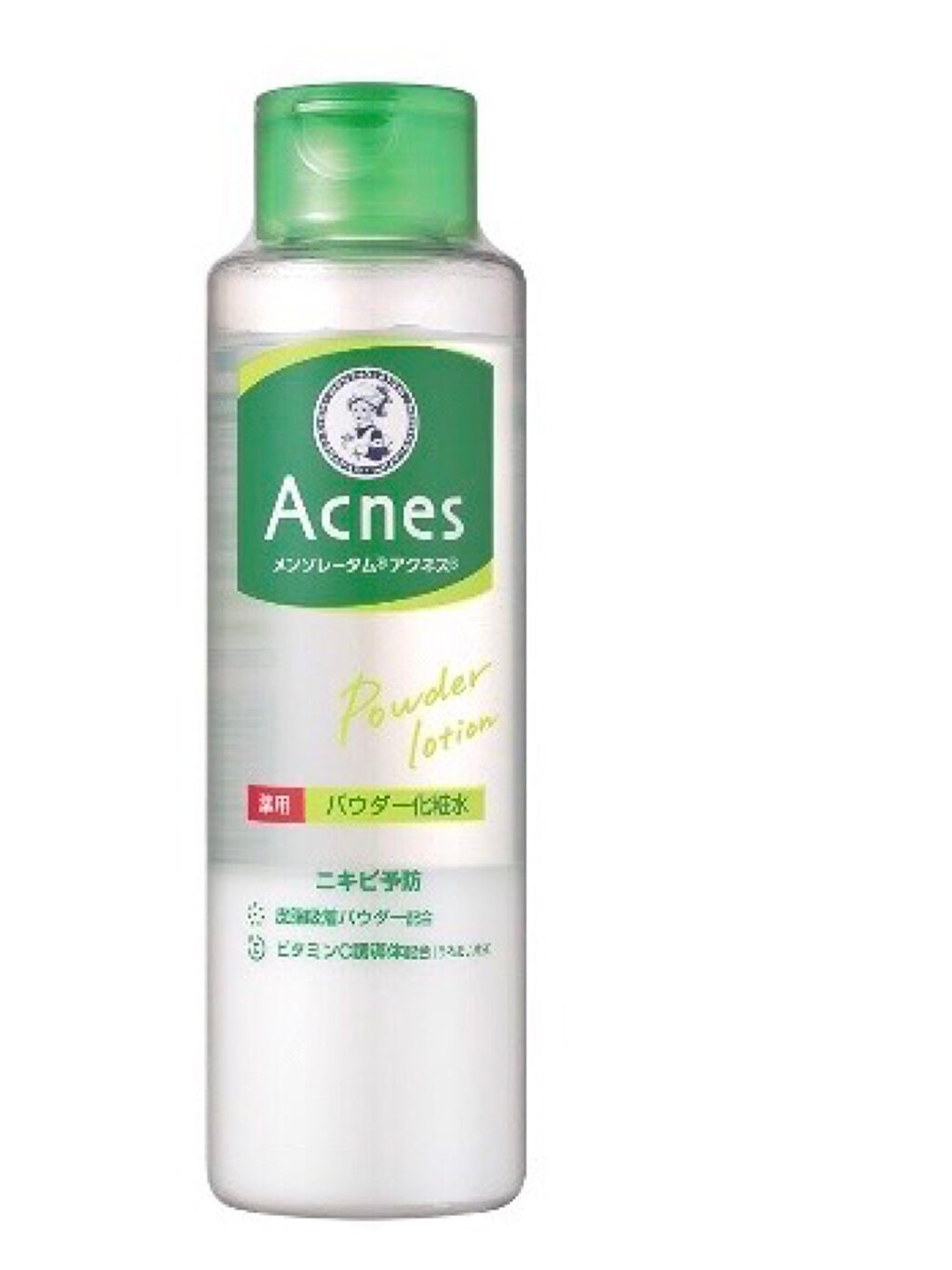 DHC マルチビタミン/DHC/美容サプリメントを使ったクチコミ(2枚目)