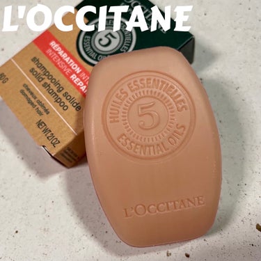 ファイブハーブス リペアリングソリッドシャンプー/コンディショナー/L'OCCITANE/シャンプー・コンディショナーを使ったクチコミ（1枚目）