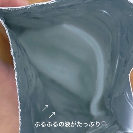 トリデン ダイブインマスクパック/Torriden/シートマスク・パックを使ったクチコミ(2枚目)