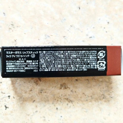 ラスターガラス リップスティック/M・A・C/口紅を使ったクチコミ(5枚目)