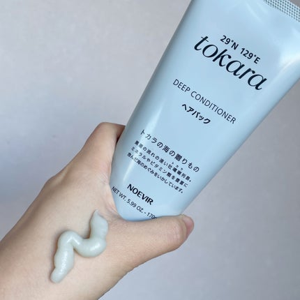 トカラの海のヘアパック/ノエビア/ヘアマスク・ヘアパックを使ったクチコミ(2枚目)