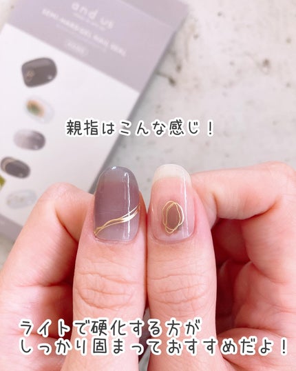 セミキュアジェルネイルシール/and us/ネイルシールを使ったクチコミ(5枚目)