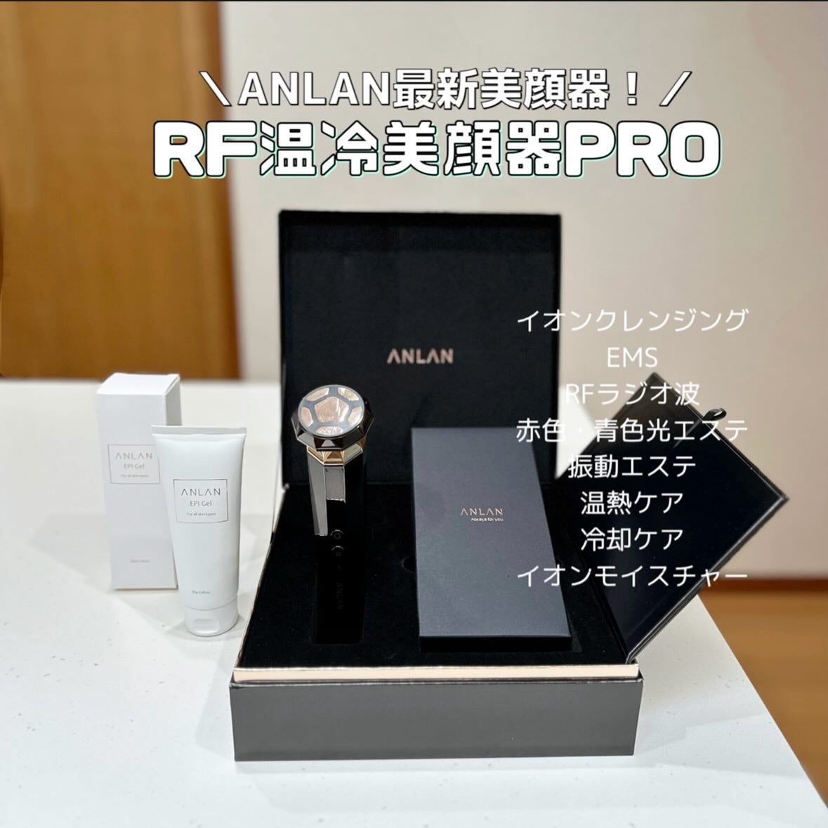 fuzukiフォロバ♡ on LIPS 「コレ1台で、ディープクレンジングから毛穴ケア、表情筋・リフトケ..」(1枚目)