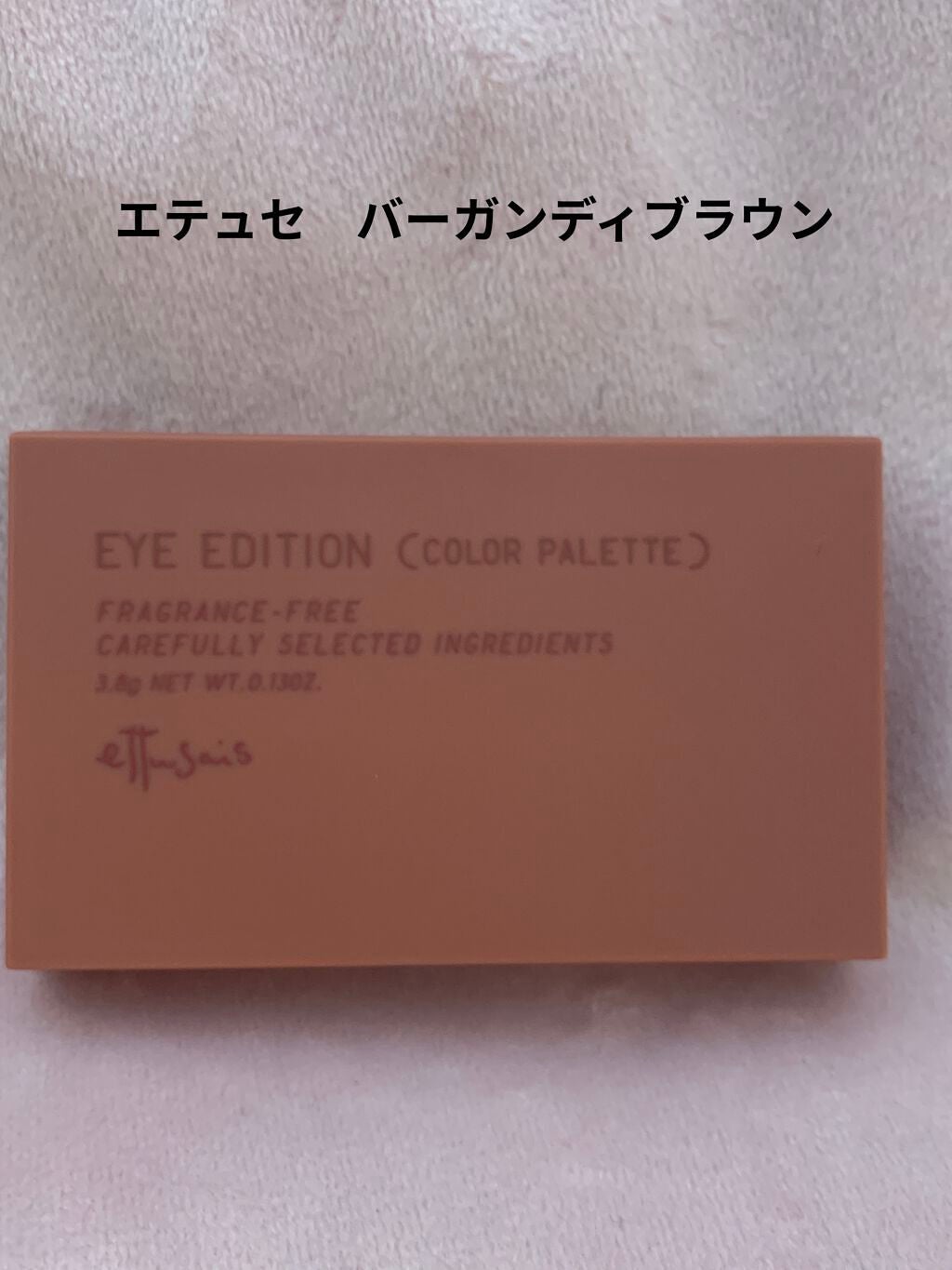 ラベンダー on LIPS 「ettusais/エテュセ アイエディション カラーパレット<..」(1枚目)