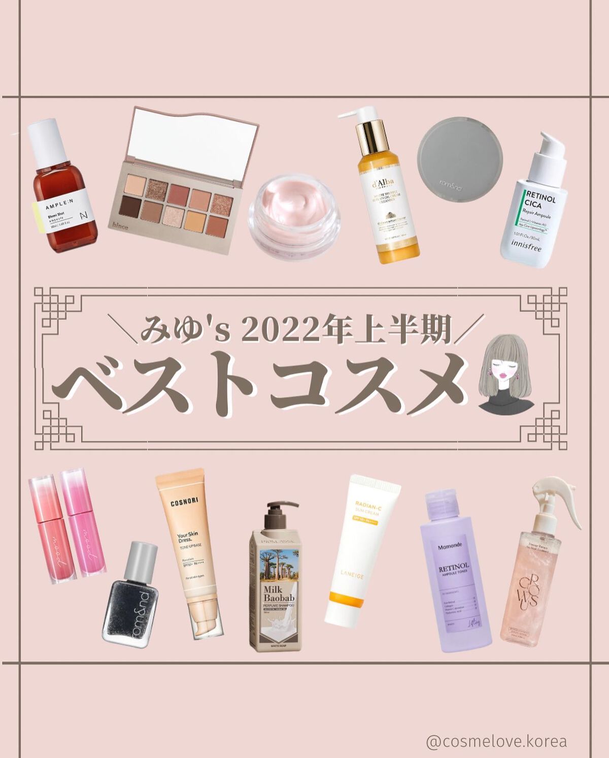 ヘルプミー! ダクトパッド/One-day's you/トナーパッドを使ったクチコミ（1枚目）