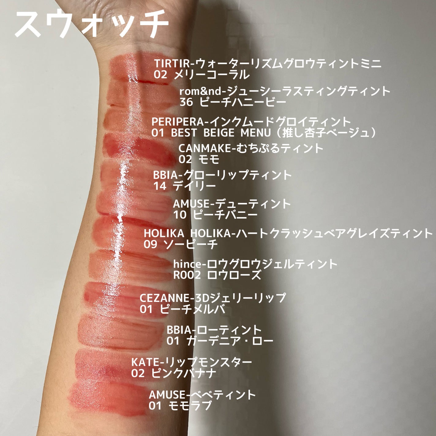 ジューシーラスティングティント/rom&nd/リップティントを使ったクチコミ(2枚目)