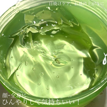 ALOE VERA CICA SMOOTHING GEL/アンシャンテ/バスト・ヒップケアを使ったクチコミ（1枚目）