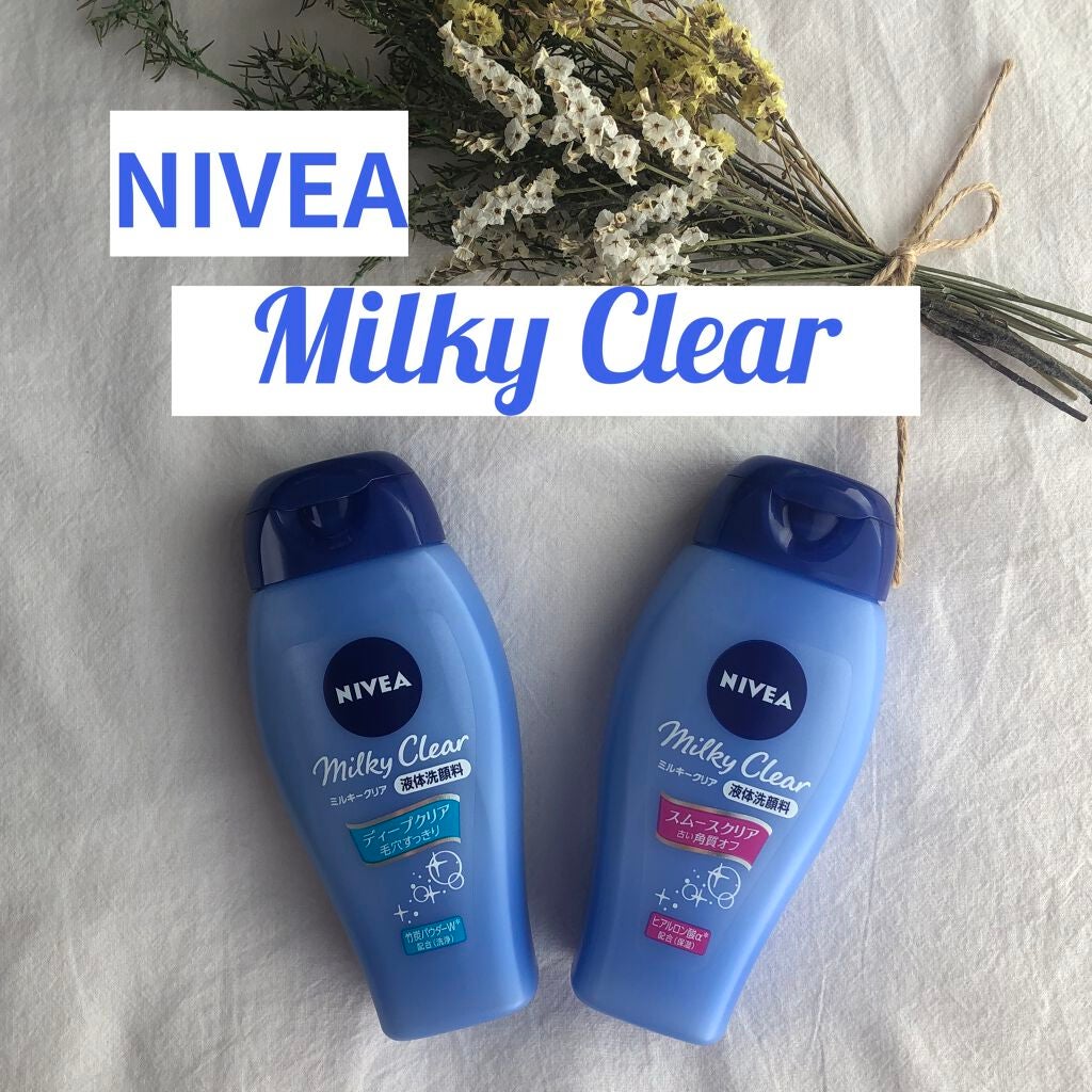 ニベア ミルキークリア洗顔料 スムースクリア/ニベア/洗顔フォームを使ったクチコミ(1枚目)
