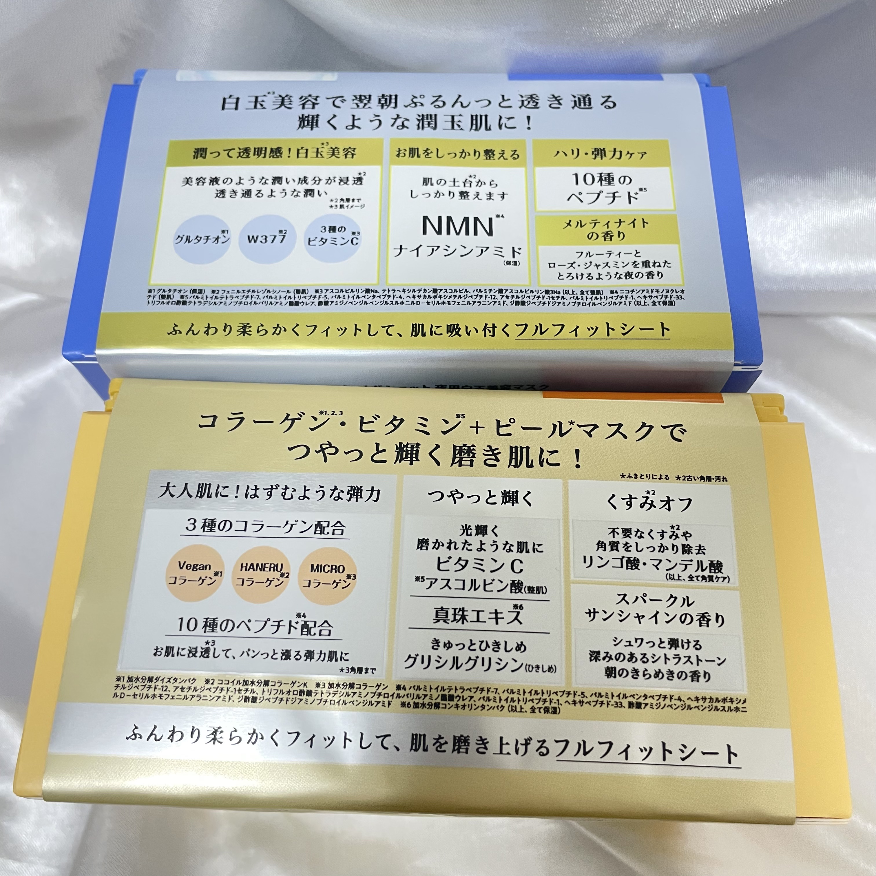 サボリーノ メガショット 朝用ツヤピールマスク CC/サボリーノ/シートマスク・パックを使ったクチコミ（2枚目）