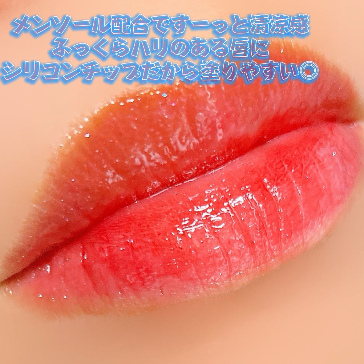 ローグロス/BBIA/リップグロスを使ったクチコミ(4枚目)