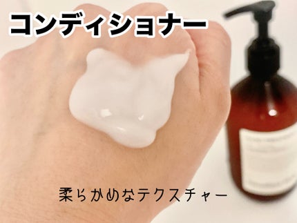 NARD シャンプー/NARD/市販シャンプーを使ったクチコミ(4枚目)