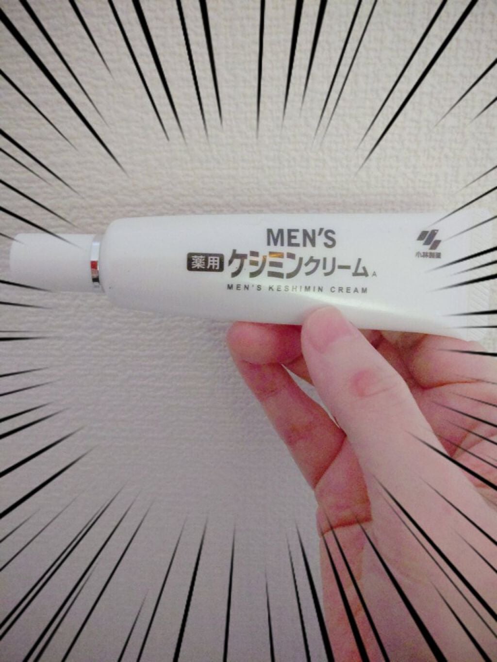 supreme_perfume_nmvx on LIPS 「これから暑くなるまでの季節にむけて💕暑くなるとTシャツやキャミ..」(1枚目)