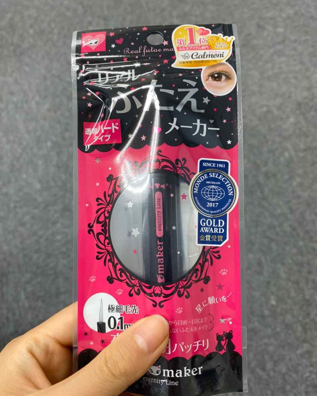 ガールズメーカー エタニティラインα/Girl's Maker/二重まぶた用アイテムを使ったクチコミ(1枚目)