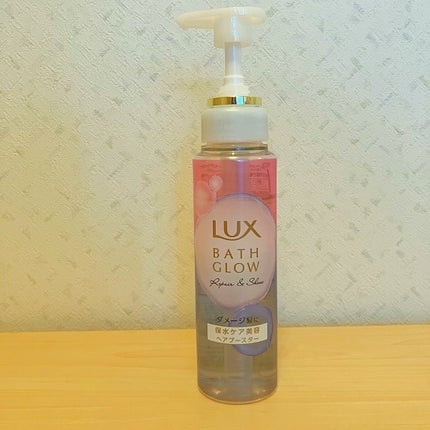 ラックス バスグロウ リペア&シャイン ヘアブースター/LUX/洗い流すヘアトリートメントを使ったクチコミ(1枚目)
