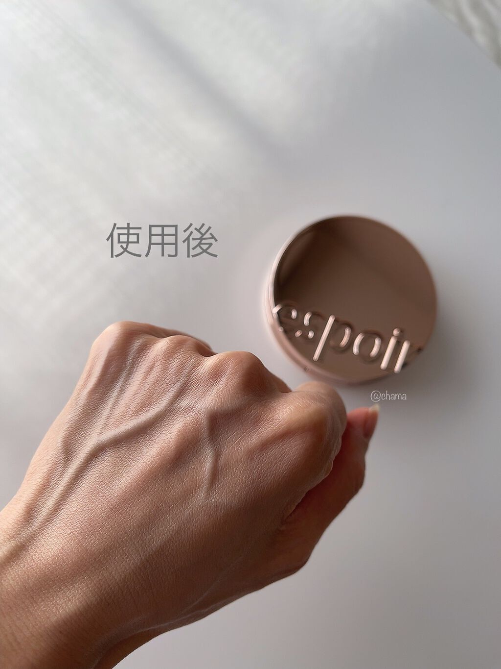 プロテーラービーグロウクッション(オールニュー)/espoir/クッションファンデーションを使ったクチコミ(5枚目)