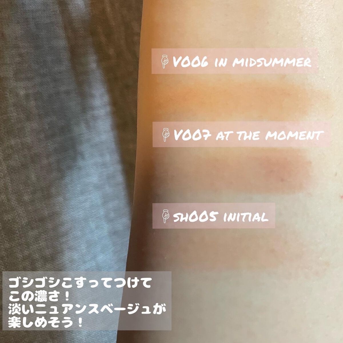 ニューデップスアイシャドウ/hince/単色アイシャドウを使ったクチコミ(3枚目)