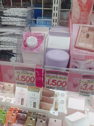 White Whipping Cream ウユクリーム ピンク G9 Skin Lips