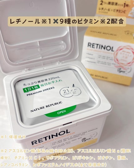 キューブマスク レチノール/ネイチャーリパブリック/シートマスク・パックを使ったクチコミ(4枚目)