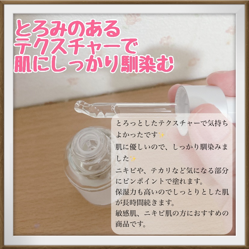 131 ポア クリアリング セラム/Celladix/美容液を使ったクチコミ（3枚目）