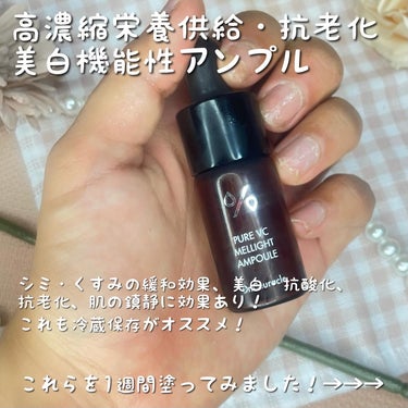 Pure VC Mellight Cream NEW/Dr.Ceuracle/フェイスクリームを使ったクチコミ（3枚目）