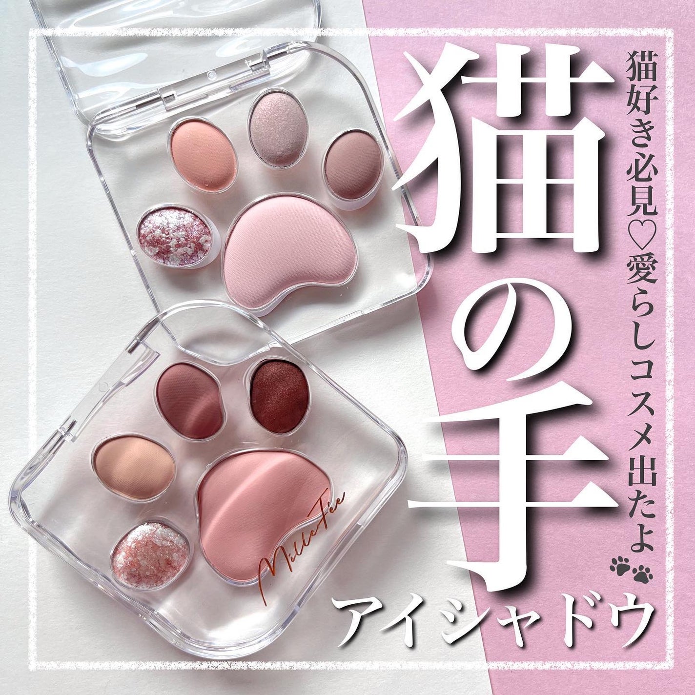 小針桃奈 on LIPS 「.使う前に小一時間眺める可愛さ📢ブライトサマー/スプリング接..」(1枚目)