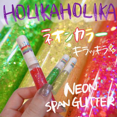 ネオンスパングリッター/HOLIKA HOLIKA/リキッドアイライナーを使ったクチコミ（1枚目）