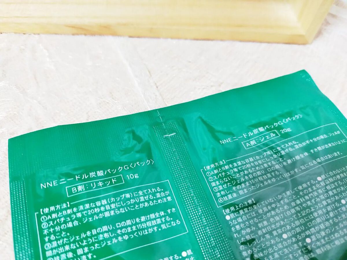 ニードル炭酸パック/NNE/洗い流すパック・マスクを使ったクチコミ（3枚目）