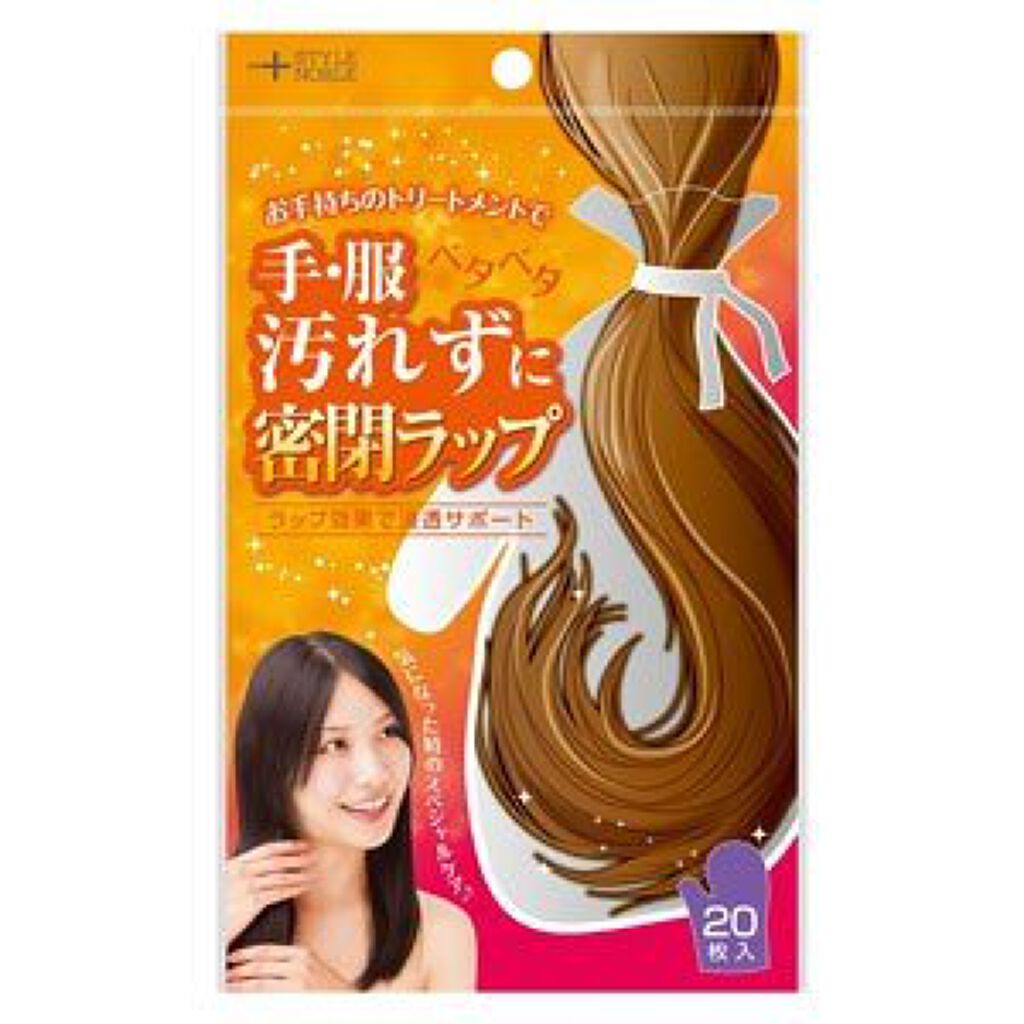 STYLE+NOBLE ヘアパック浸透サポートグローブ