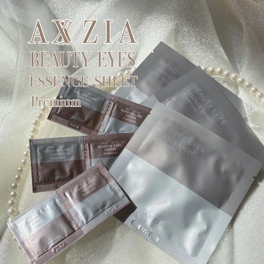 AXXZIA ビューティーアイズ  ルーティンケア エッセンス プレミアムのクチコミ「AXXZIA
アクシージア

ビューティーアイズ
・エッセンスシートプレミアム
・ルーティンケ.....」（1枚目）