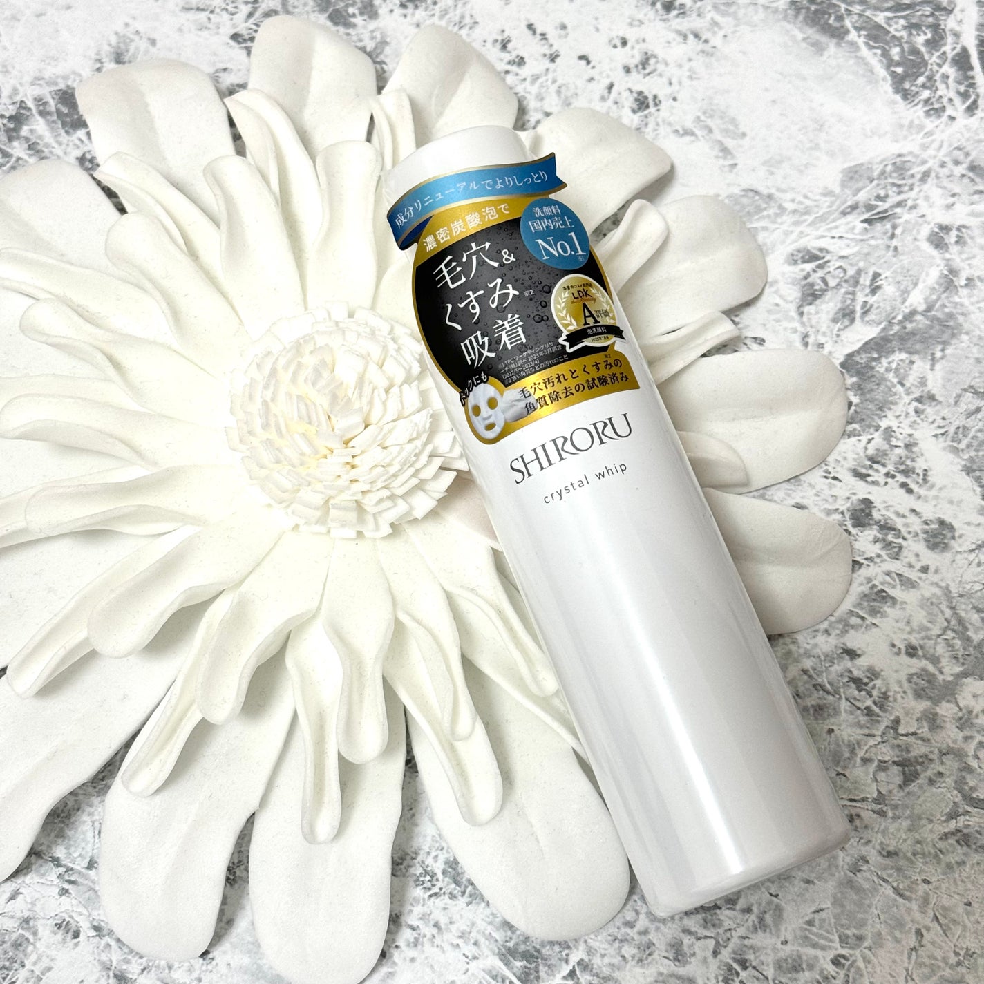 クリスタルホイップ/SHIRORU/泡洗顔を使ったクチコミ(6枚目)