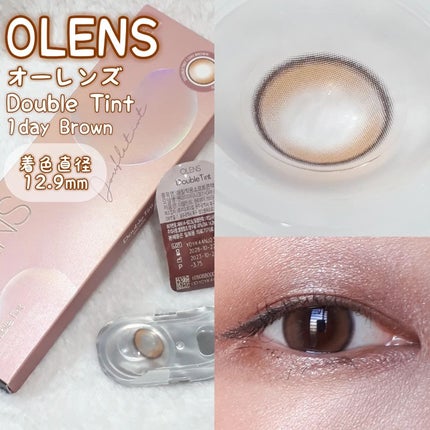 Double Tint 1day/OLENS/カラーコンタクトレンズを使ったクチコミ(1枚目)