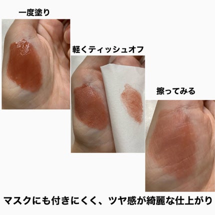 マイカラー ウォーターティント/FAVES BEAUTY/リップティントを使ったクチコミ(7枚目)