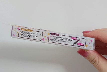 クイックラッシュカーラー/キャンメイク/マスカラ下地を使ったクチコミ(3枚目)