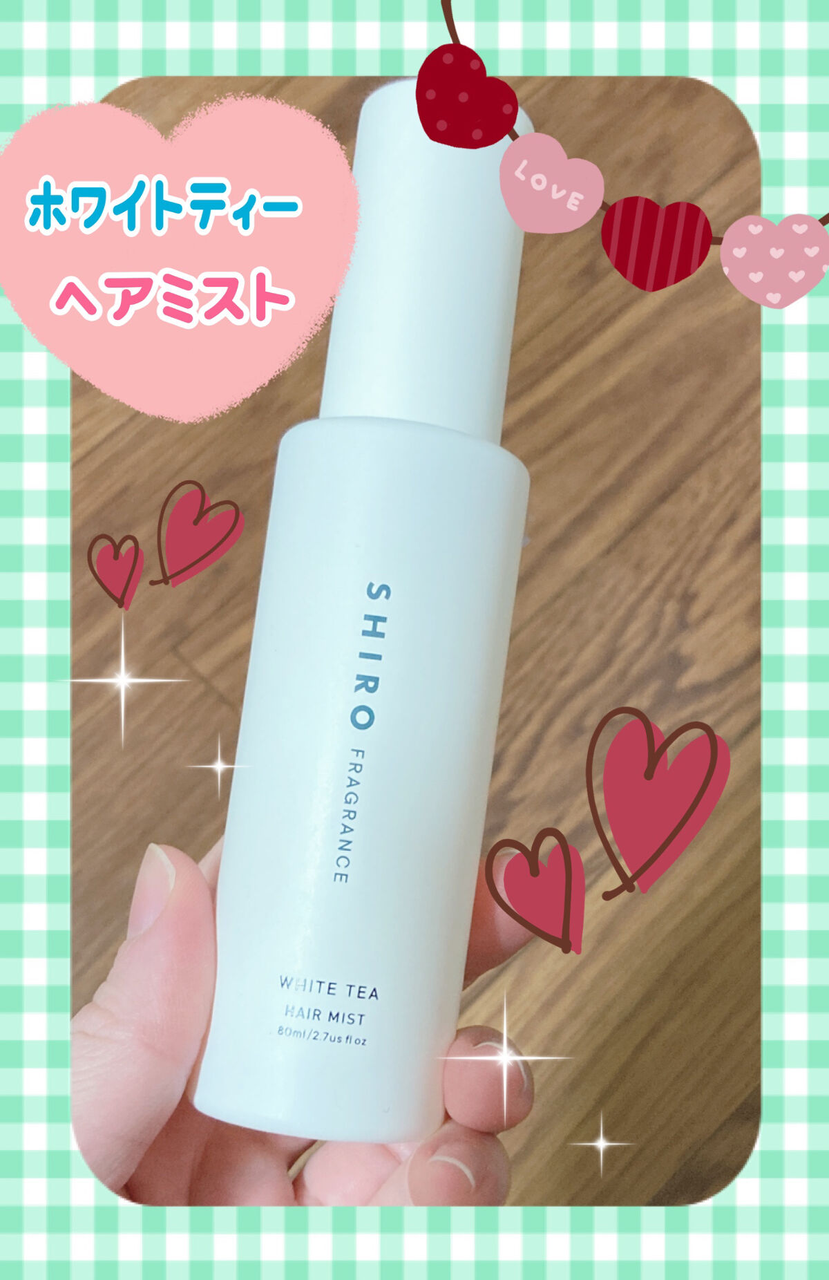 ホワイトティー ヘアミスト/SHIRO/ヘアミストを使ったクチコミ（1枚目）