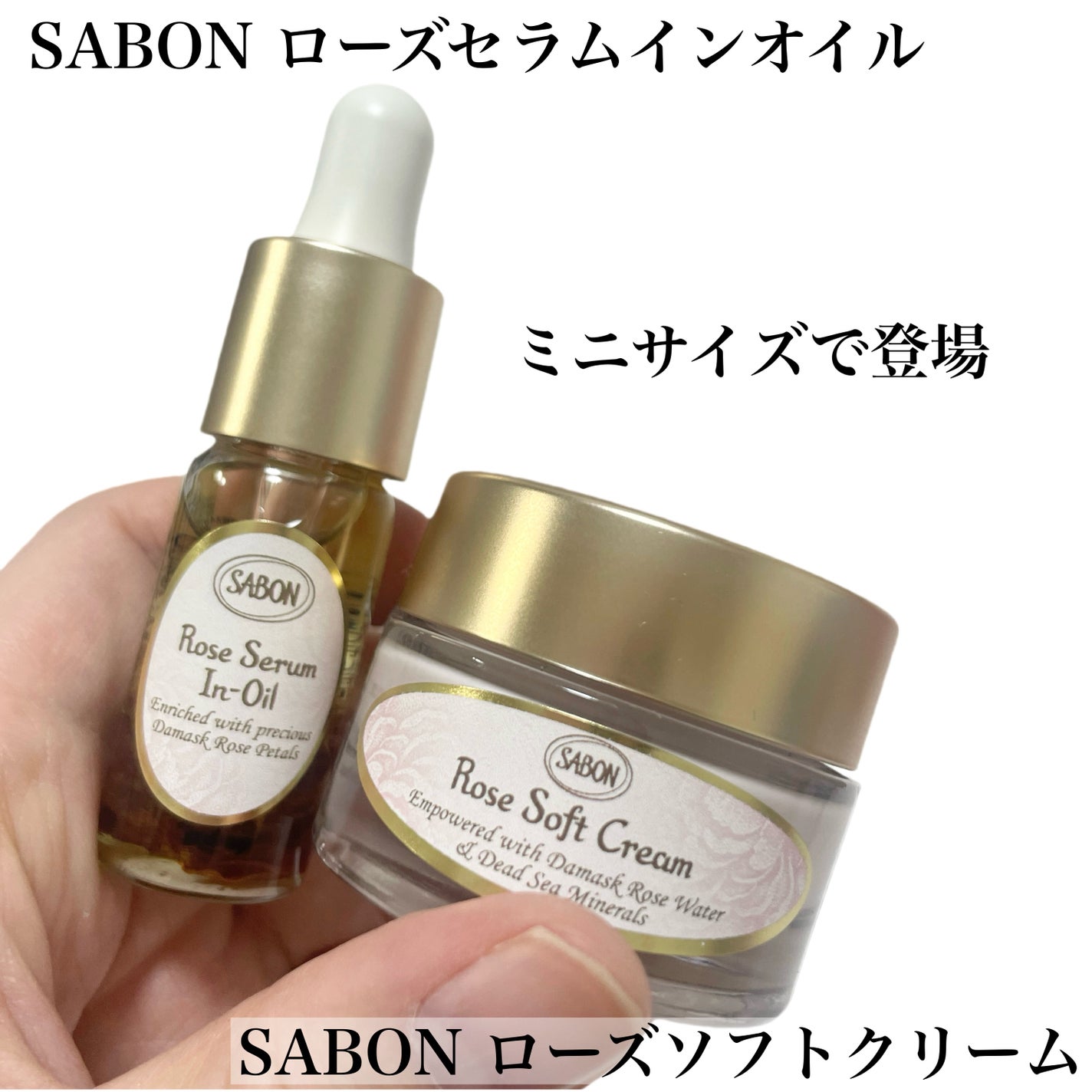 natsumi on LIPS 「豪華SABONコラボ🩵🩵/MyLittleBox×SABON2..」(4枚目)