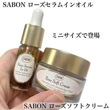 natsumi on LIPS 「豪華SABONコラボ🩵🩵/MyLittleBox×SABON2..」(4枚目)