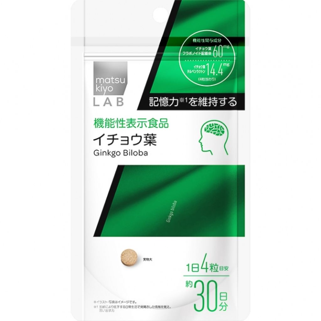 イチョウ葉 matsukiyo