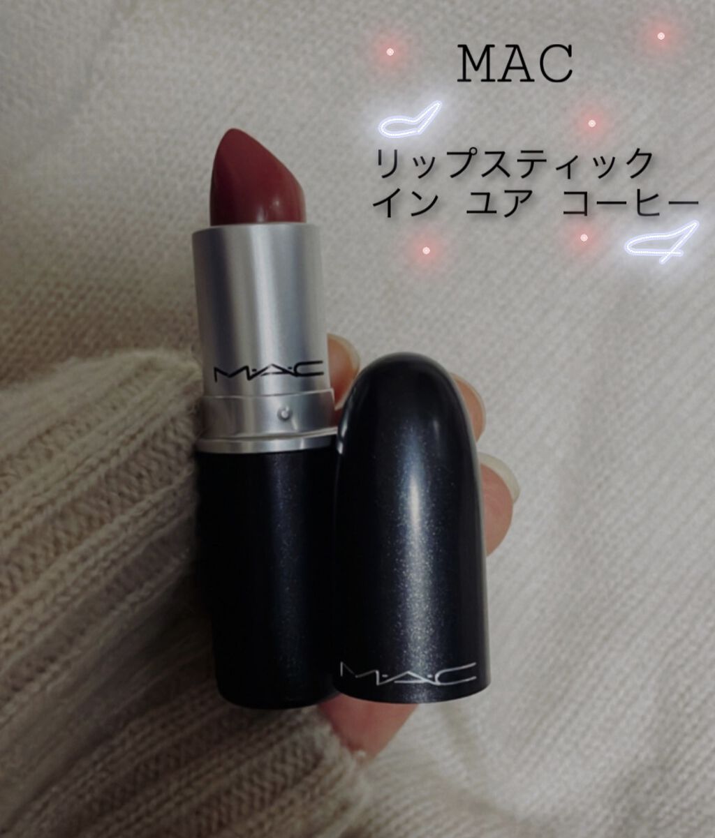 リップスティック/M・A・C/口紅を使ったクチコミ（1枚目）