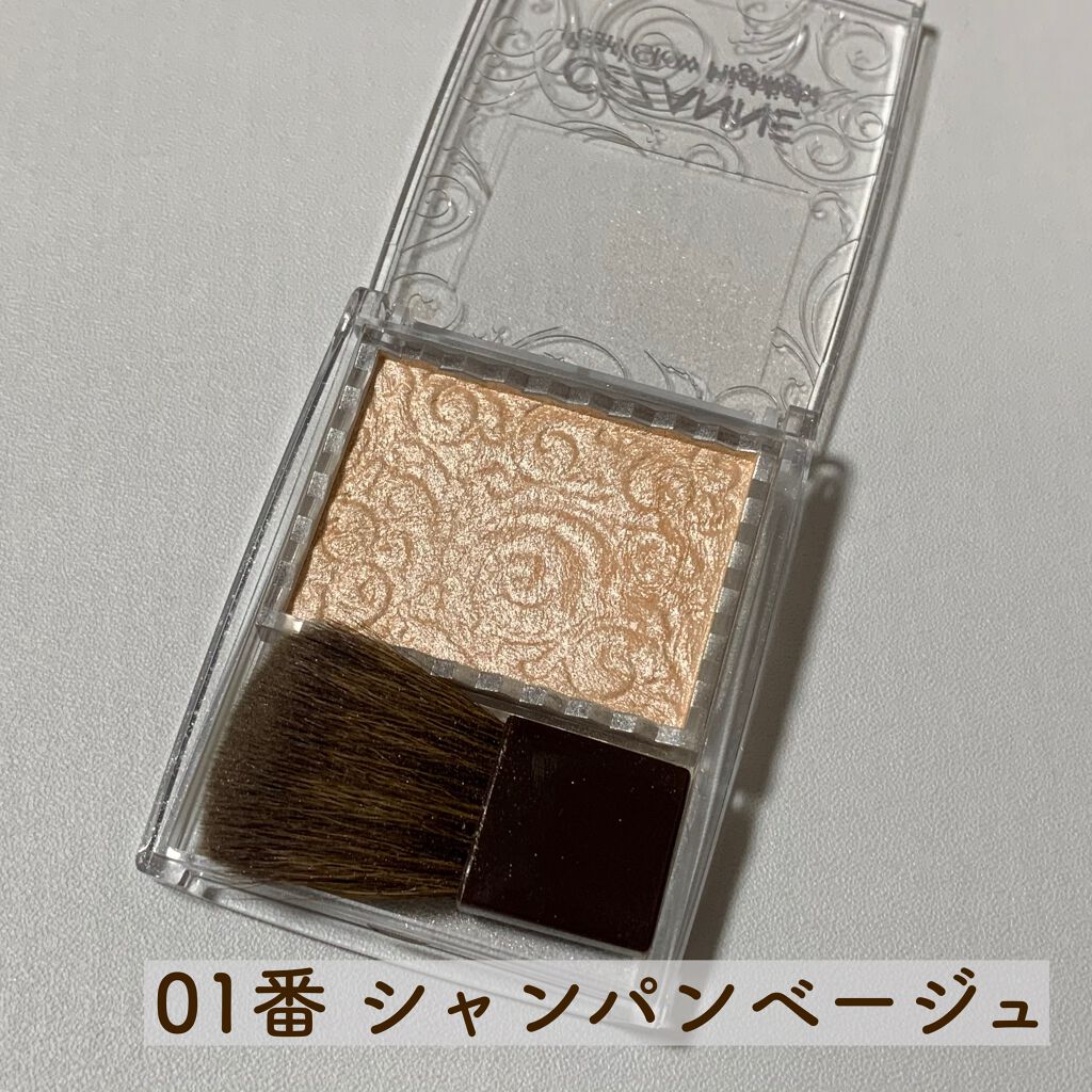 パールグロウハイライト/CEZANNE/パウダーハイライトを使ったクチコミ（3枚目）