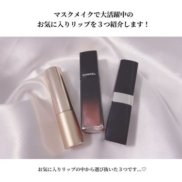 CHANEL ルージュ アリュール ラックのクチコミ「＼マスクメイク×一軍リップ3選💄／
⋆
マスクメイクに大活躍の
定番リップをまとめてみました🕊.....」（2枚目）