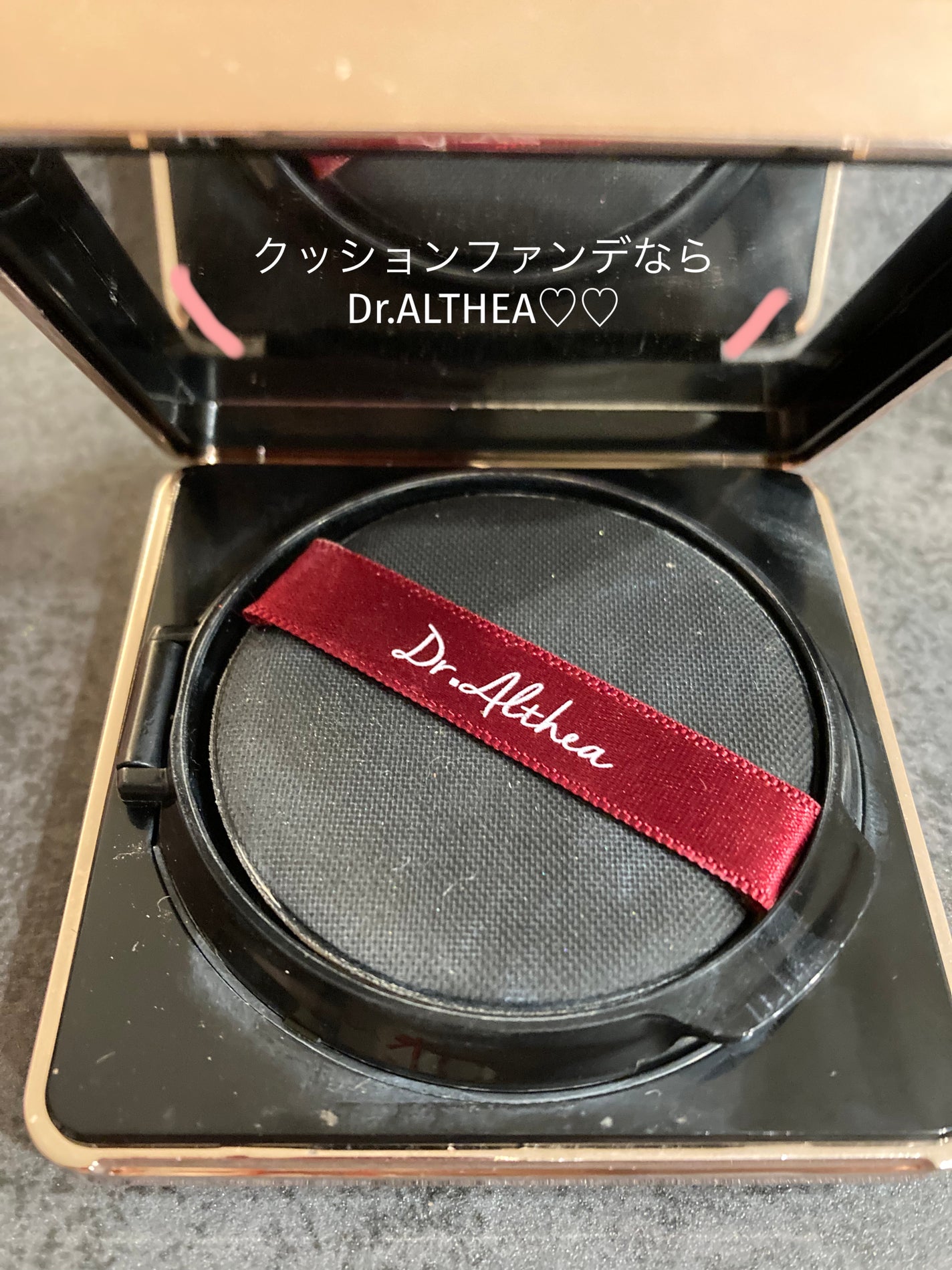 オーロラ カバー クッション モイスチャー/Dr.Althea/クッションファンデーションを使ったクチコミ(1枚目)