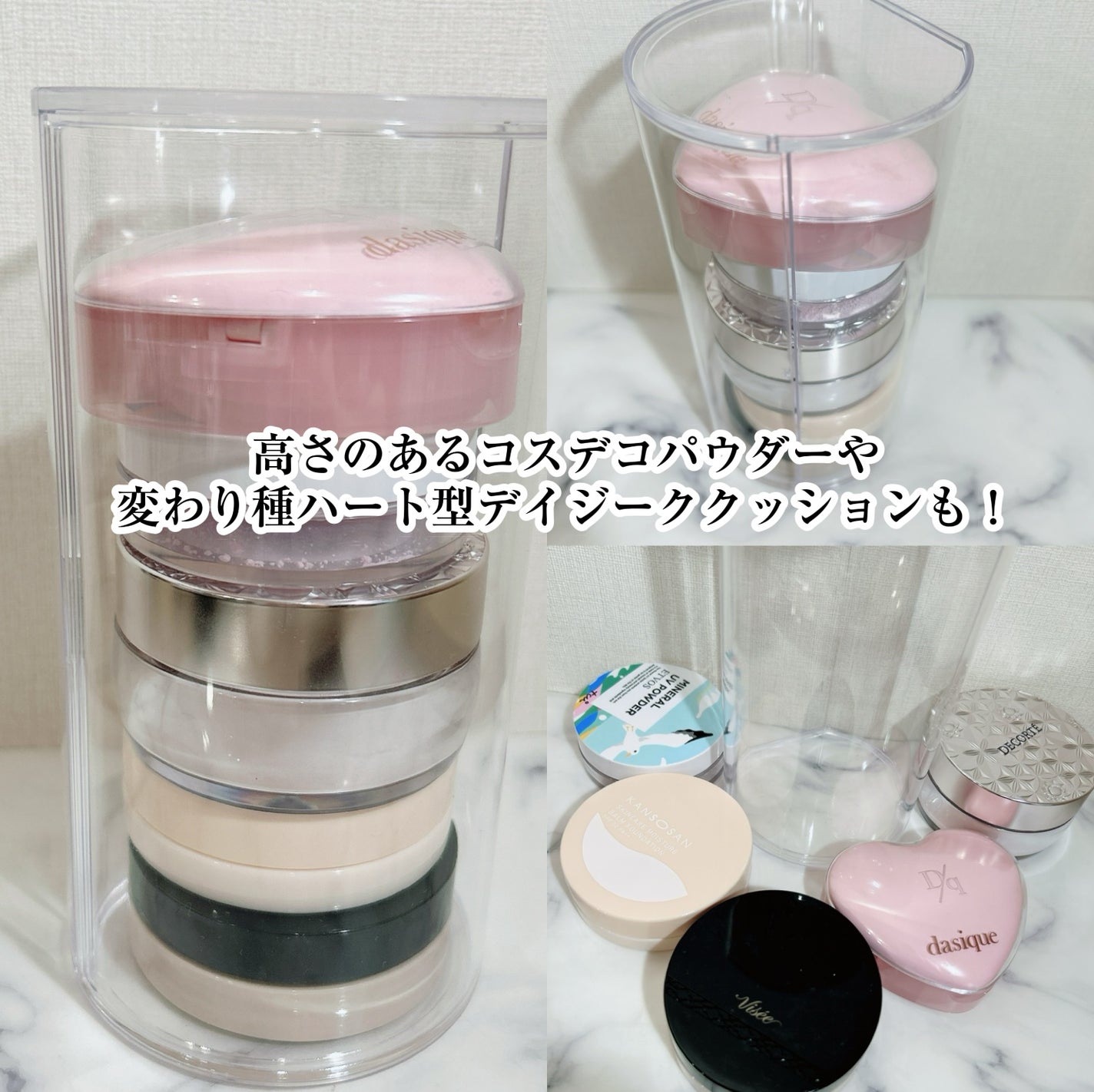 ディスプレイケース 円柱型/DAISO/その他を使ったクチコミ(3枚目)