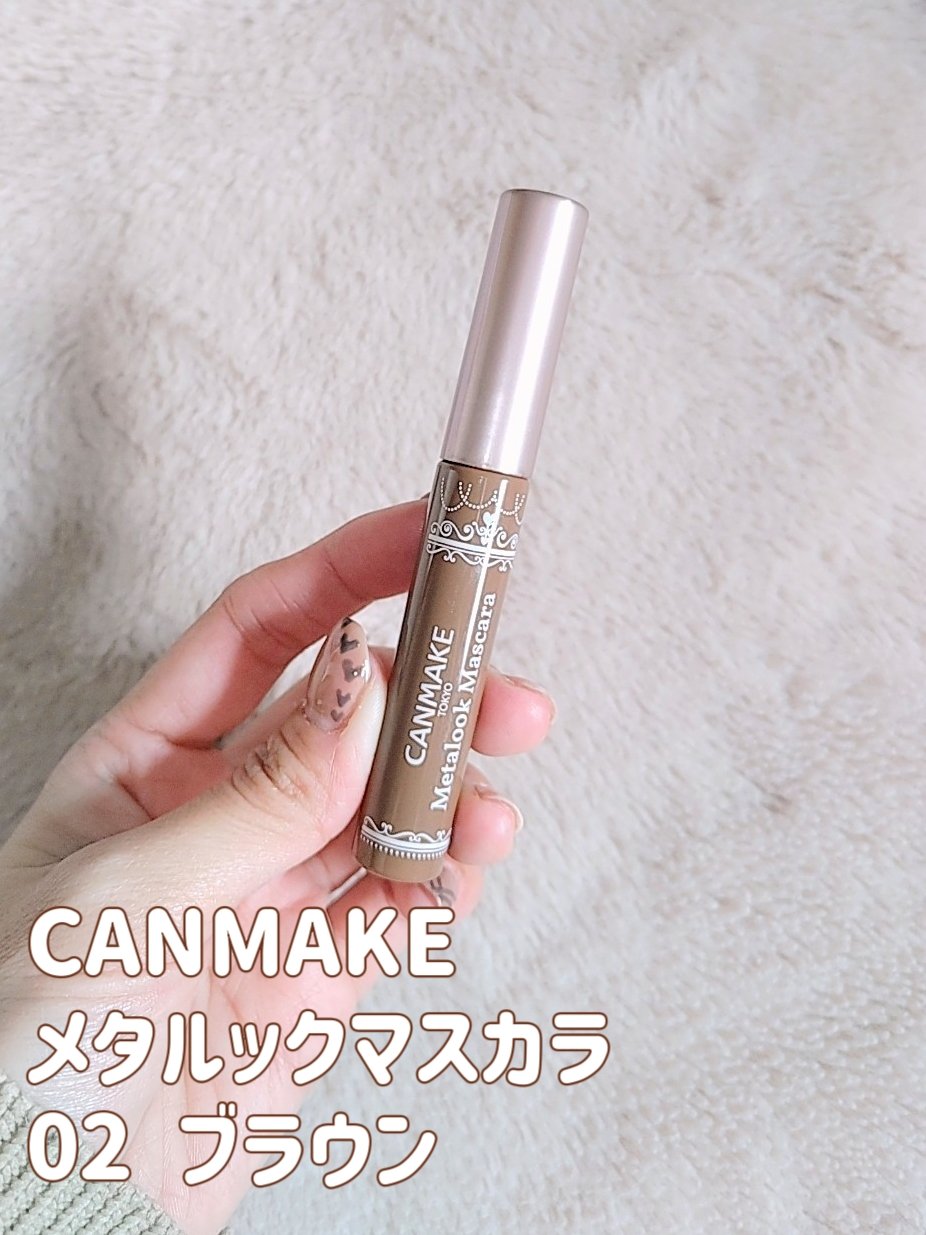 メタルックマスカラ/キャンメイク/マスカラを使ったクチコミ（2枚目）